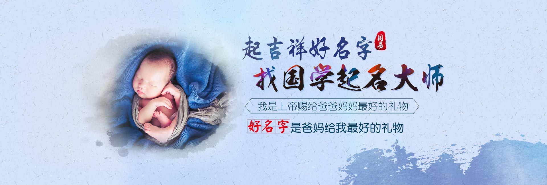 淮北龙年带浩字的男孩名字